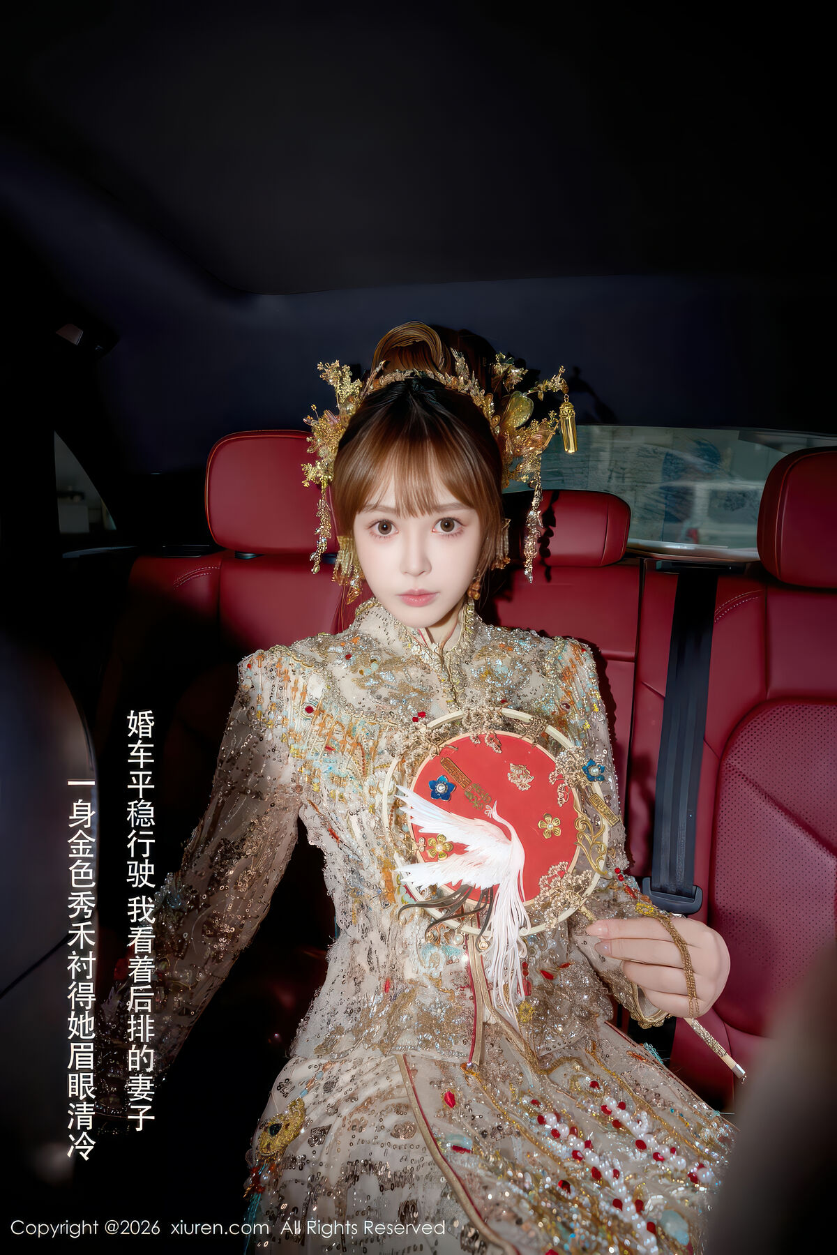 XiuRen秀人网 No.11317 Evelyn (64P)